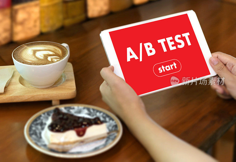 A/B测试启动和A-B比较。对比测试